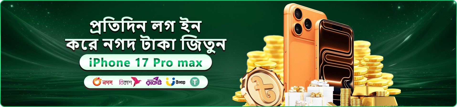 588bet ওয়েলকাম বোনাস প্রচারণা ব্যানার