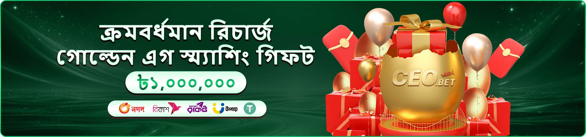 588bet গেম ক্যাটালগ প্রচারণা ব্যানার